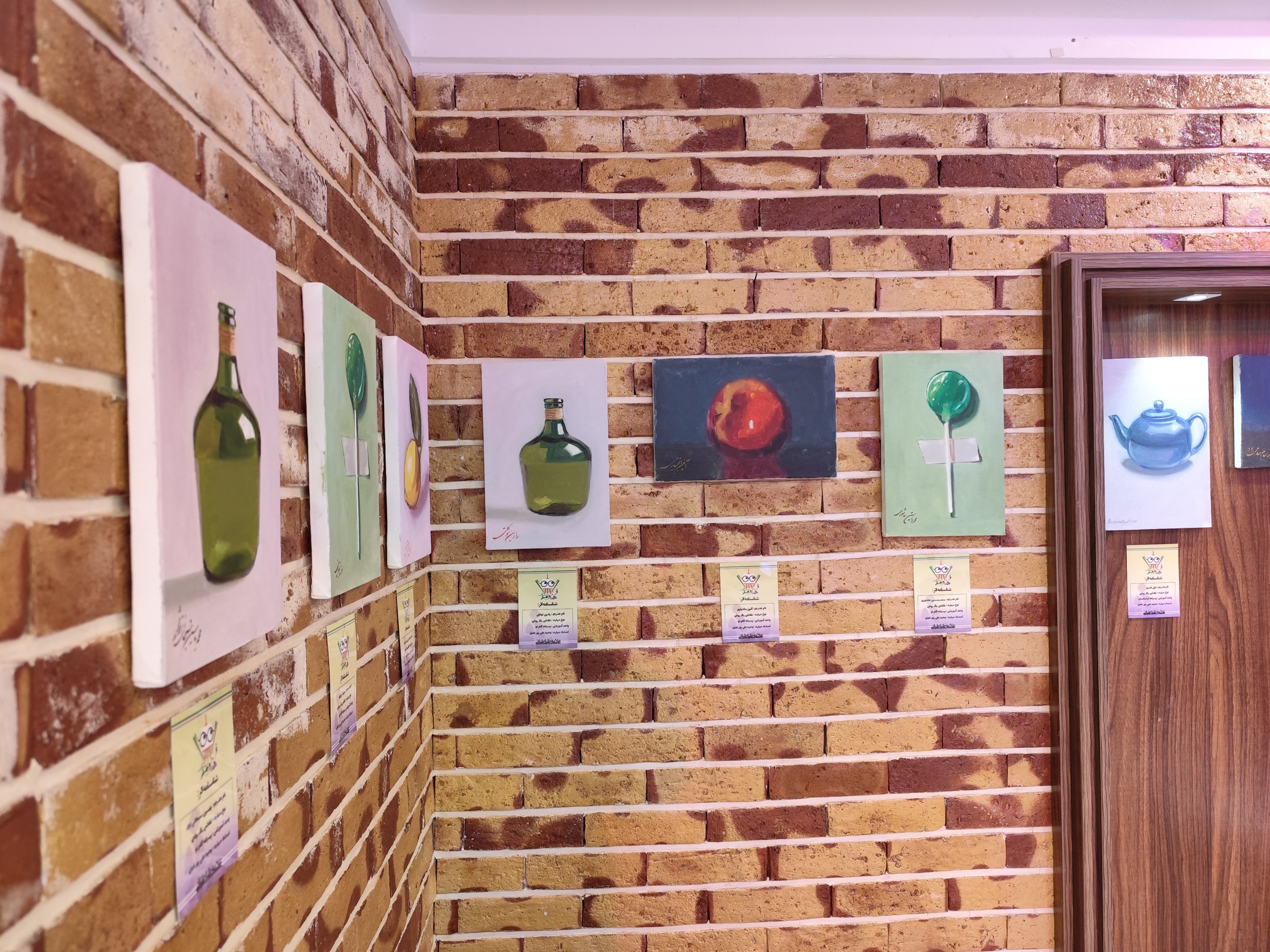 آثار هنری دانش آموزان علامه طباطبایی