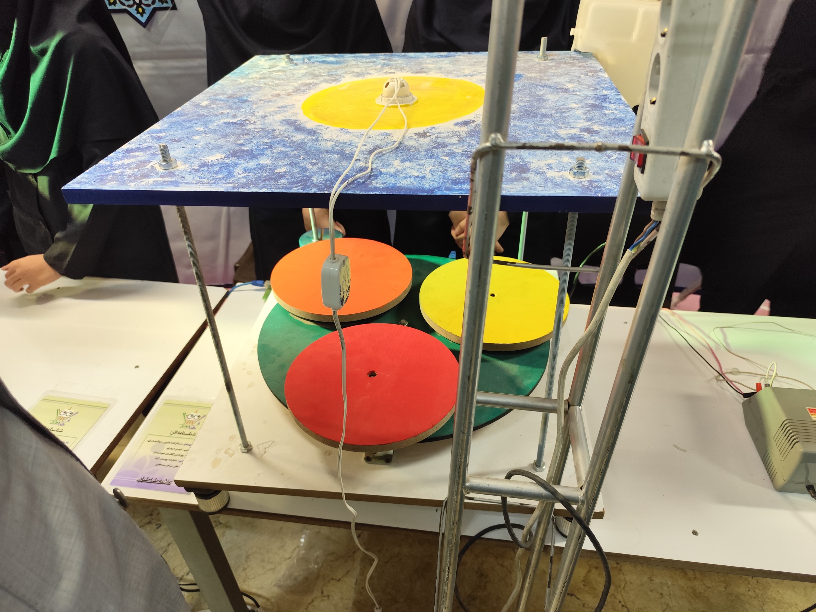 اختراع دانش آموزان علامه طباطبایی