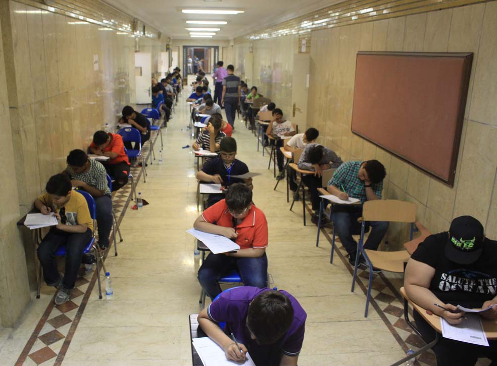 امتحانات علامه طباطبایی