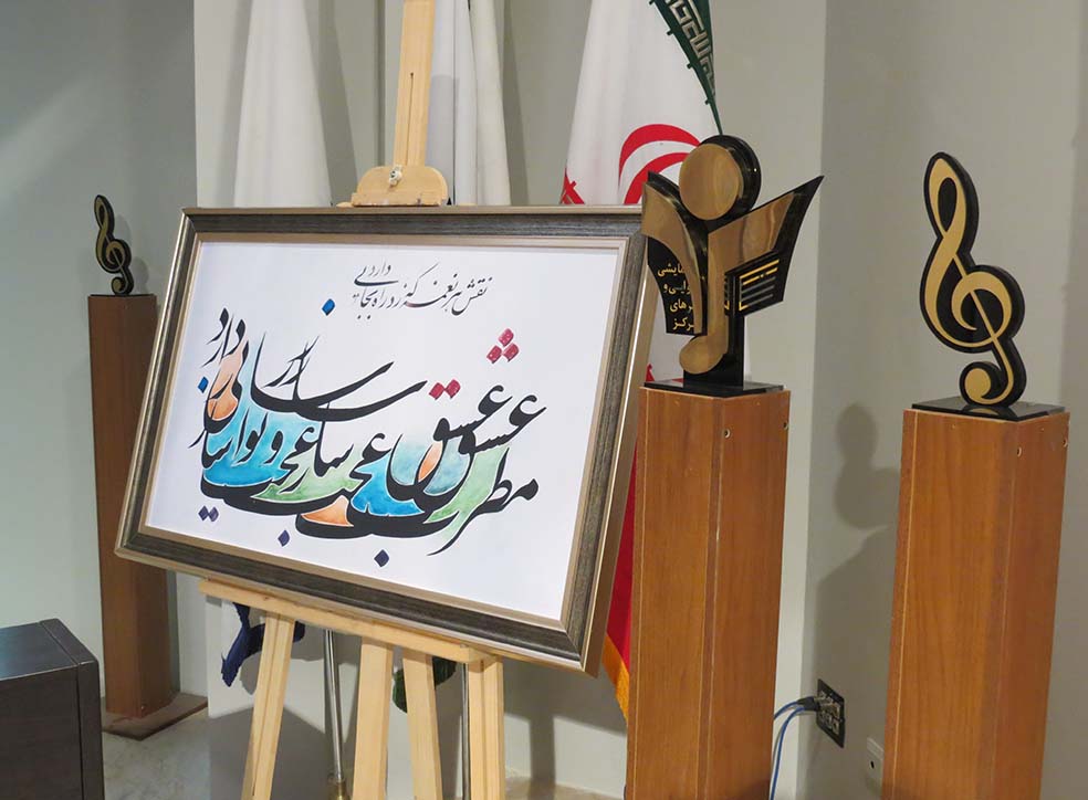 سومین جشنواره همساز در مجتمع علامه طباطبایی