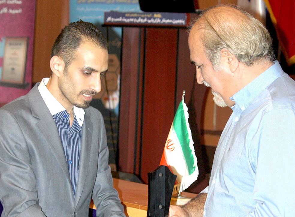 پنجمین سمینار بازاریابی، فروش و کسب و کار