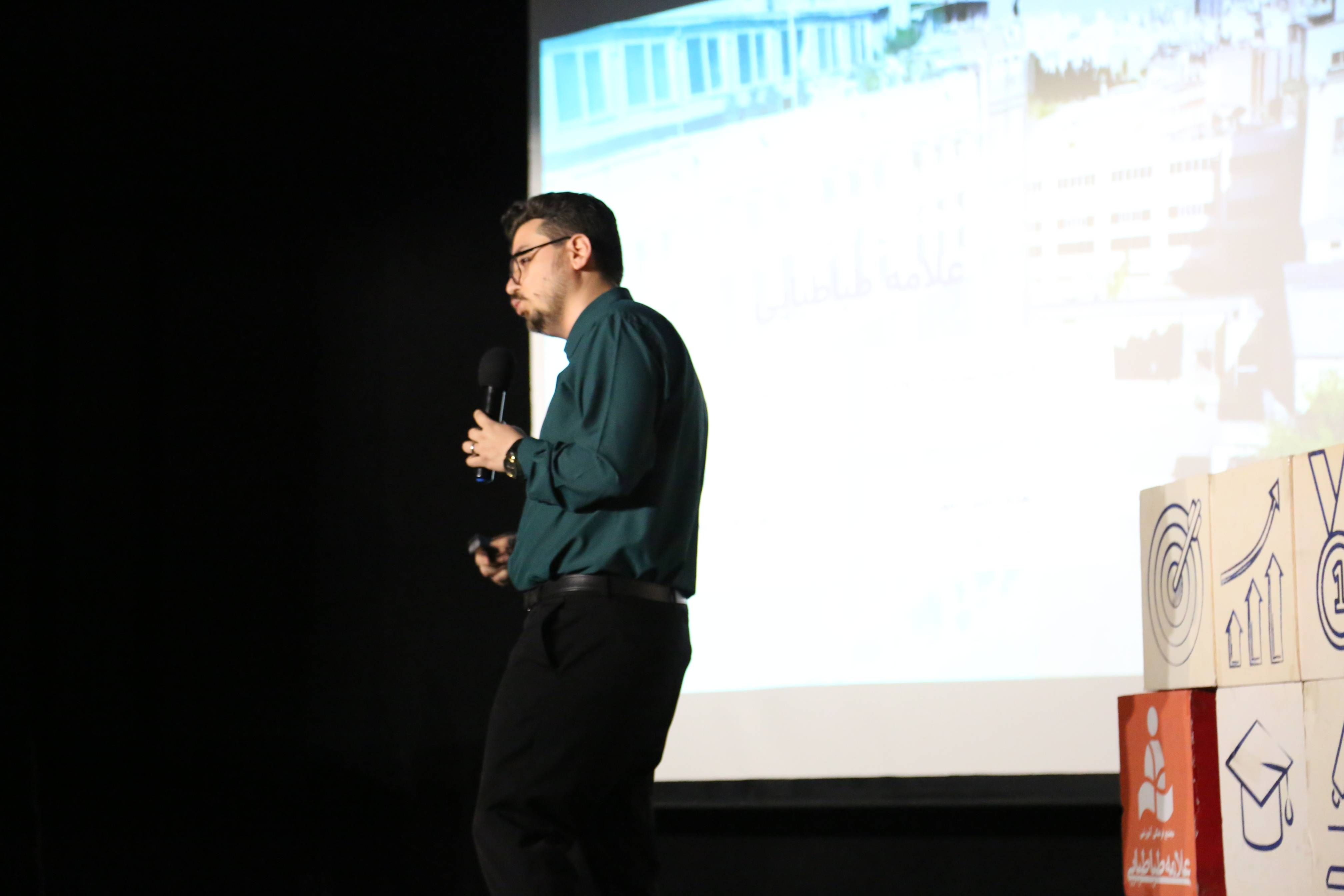 جلسه توجیهی 23 بهمن ماه 1404