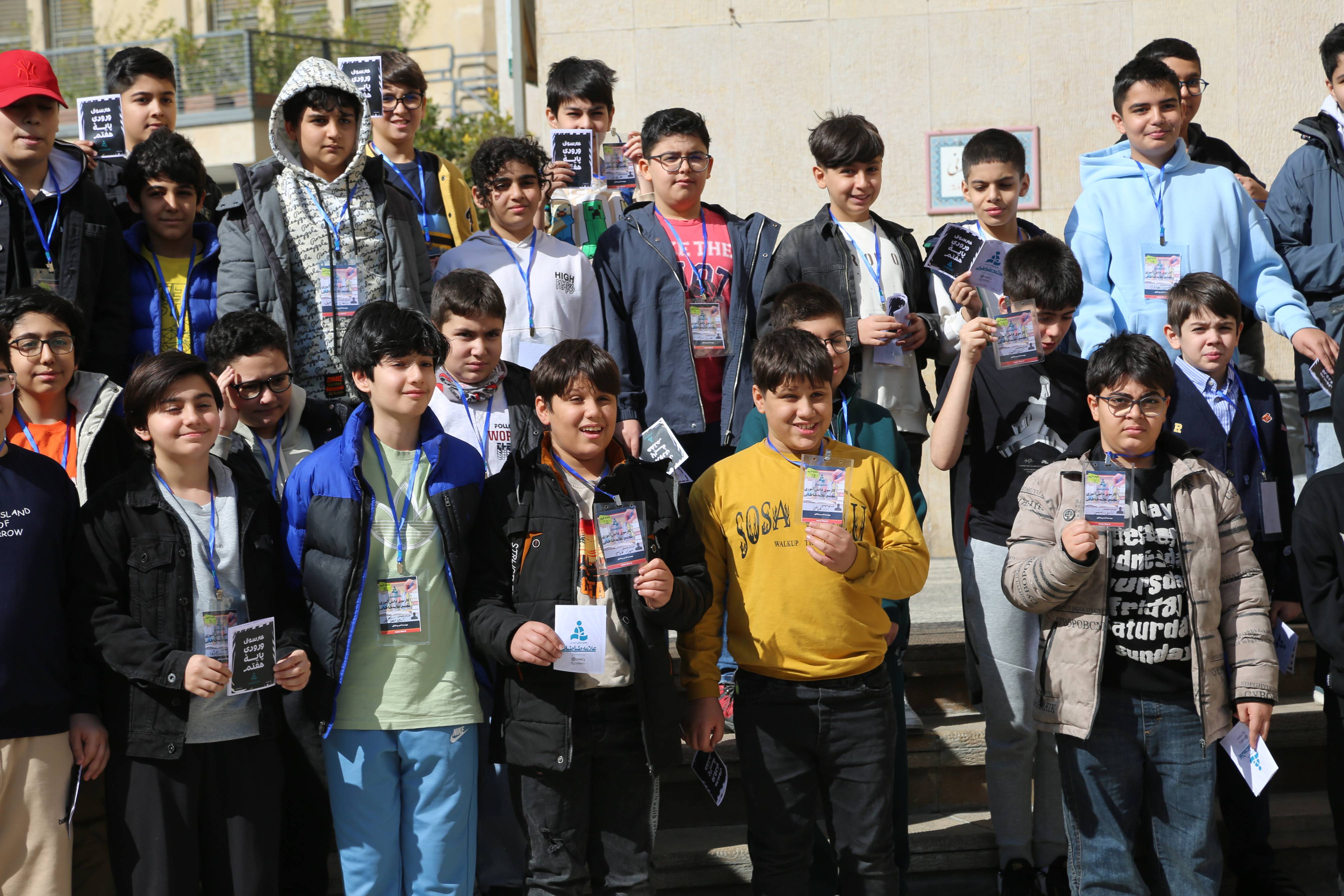 جلسه توجیهی 23 بهمن ماه 1404