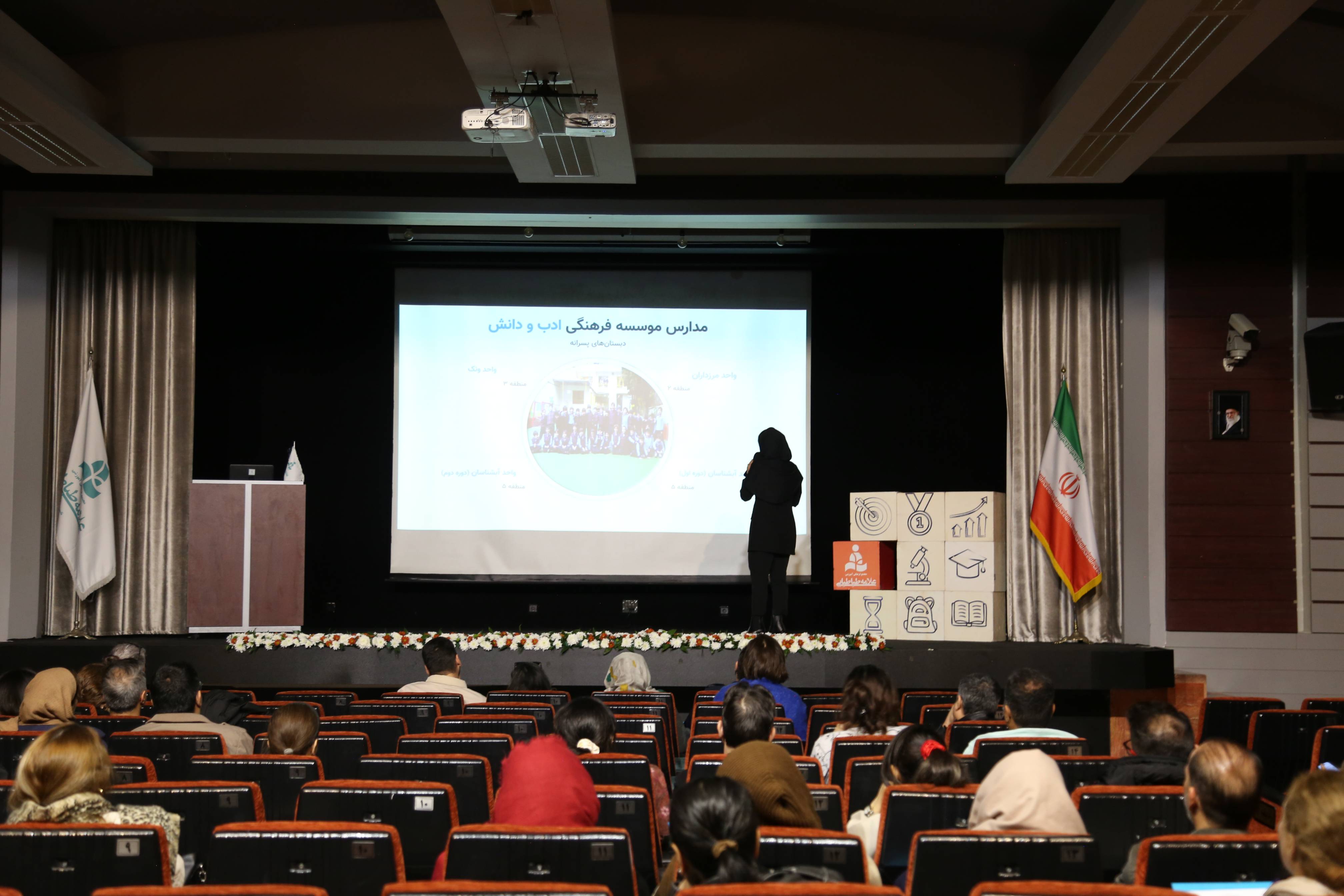 جلسه توجیهی 23 بهمن ماه 1404