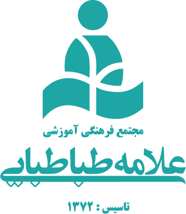 جزئیات مصاحبه کتبی آزمون پذیرش دانش‌آموزان سال تحصیلی ۱۴۰۶- ۱۴۰۵