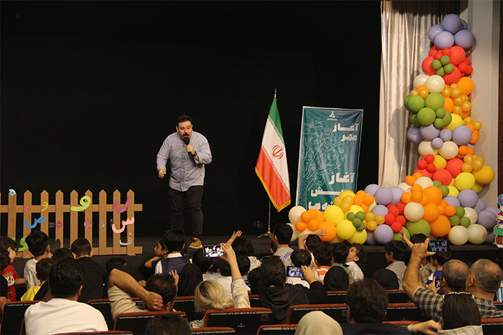 جشن آغاز سال تحصیلی 1404